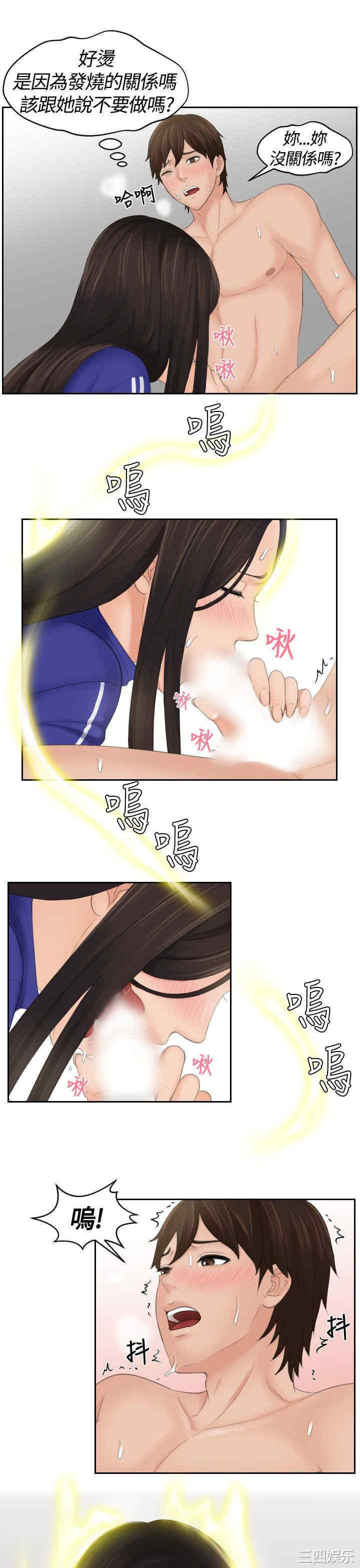 第25张