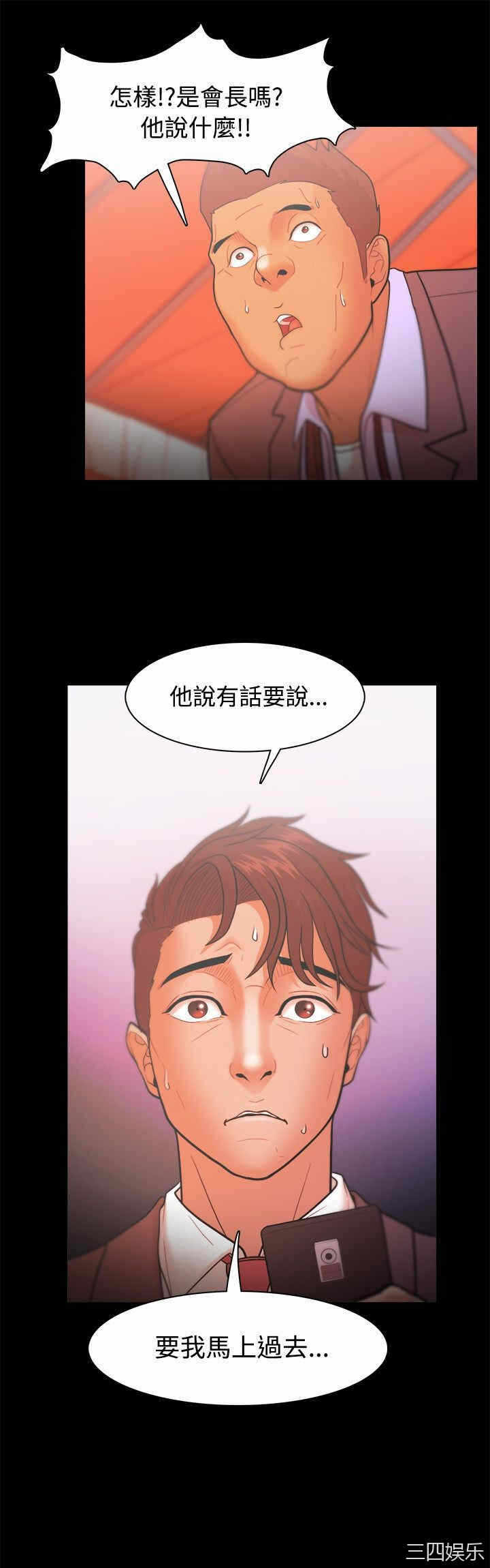 第38张