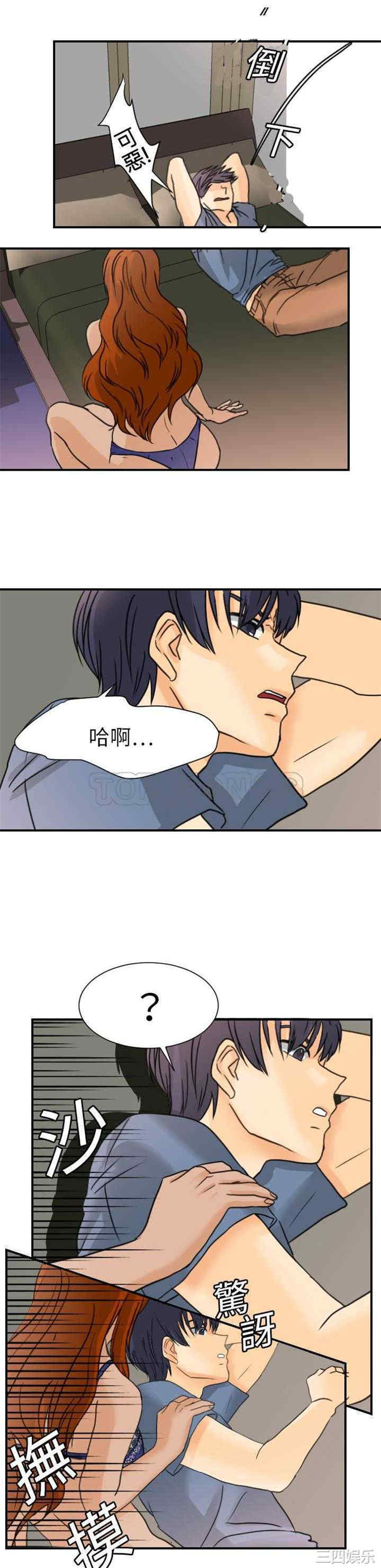 第21张