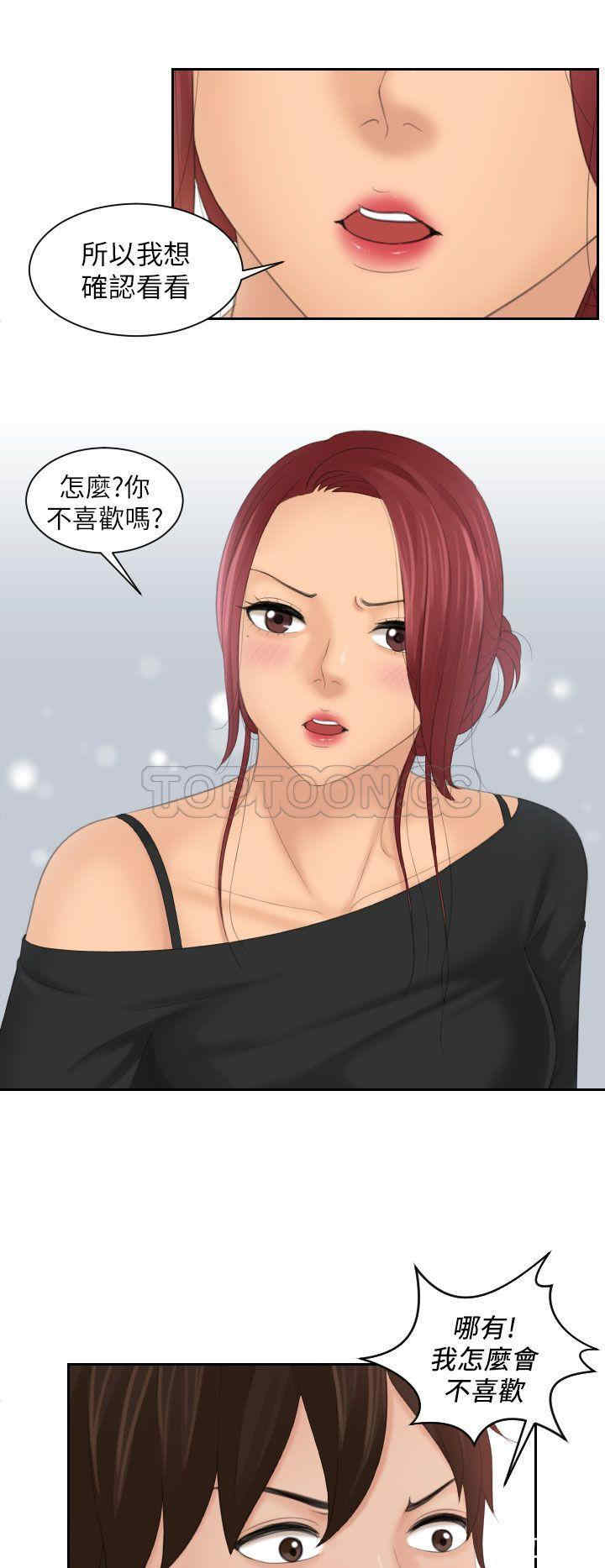 第2张