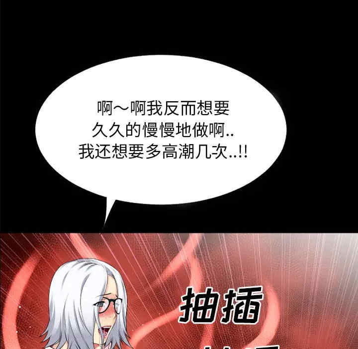 第66张
