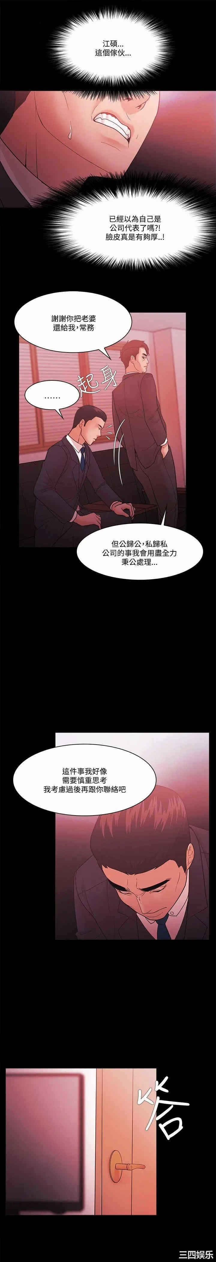 第18张