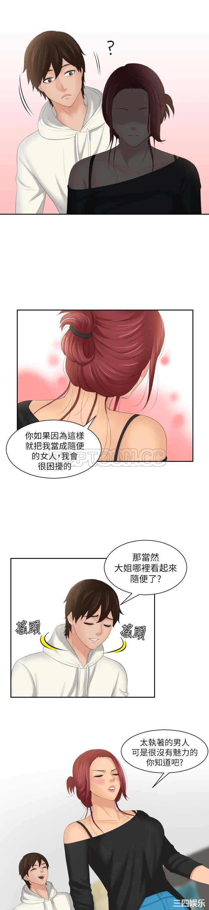 第5张
