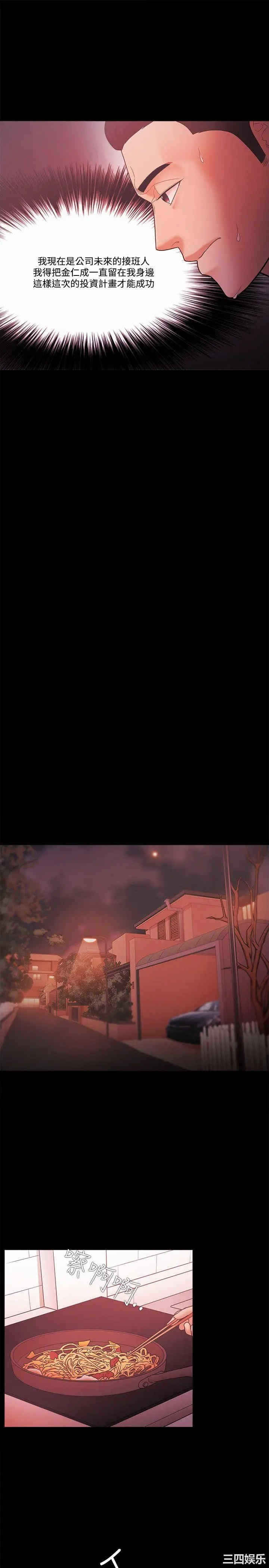 第21张