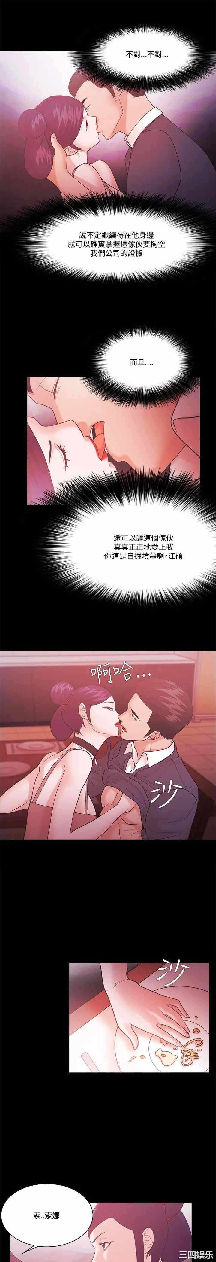 第27张