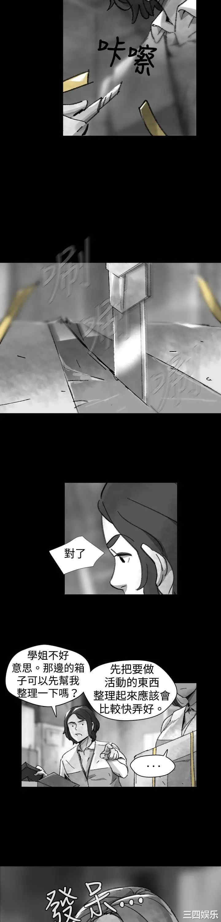 第3张