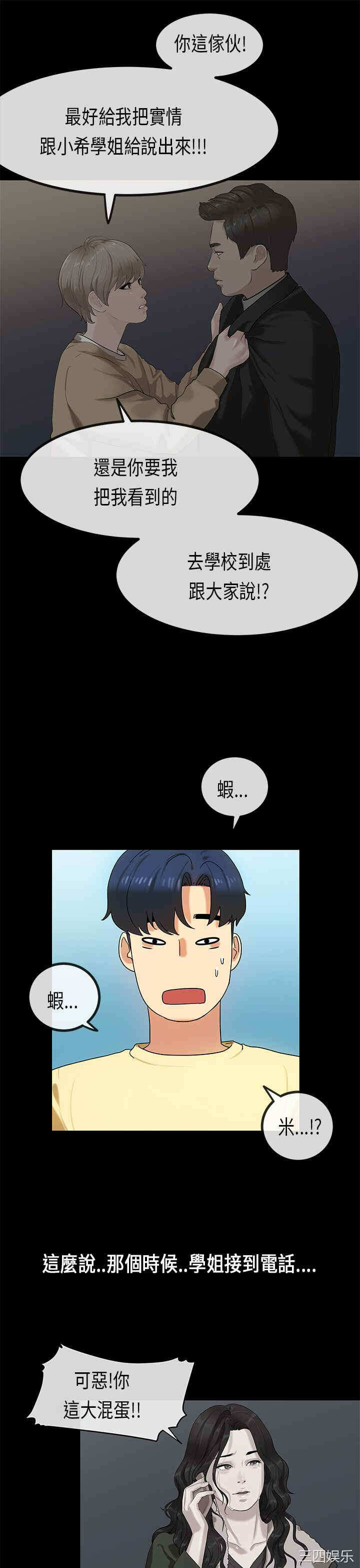 第19张