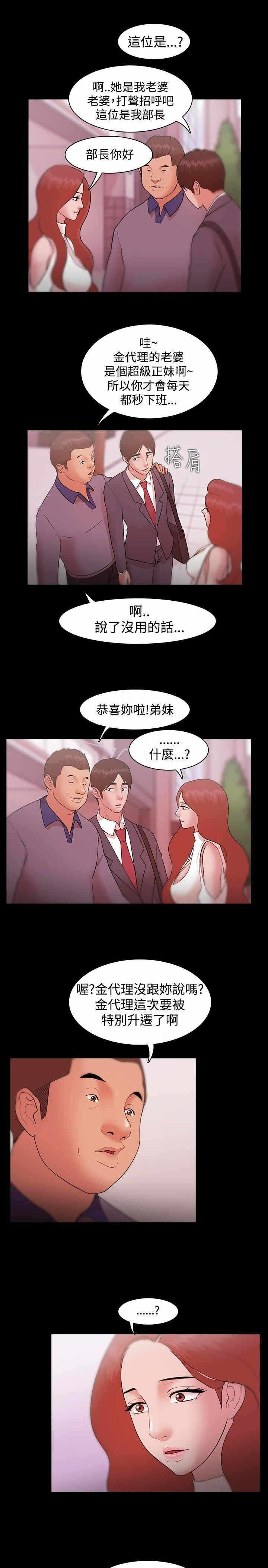 第15张