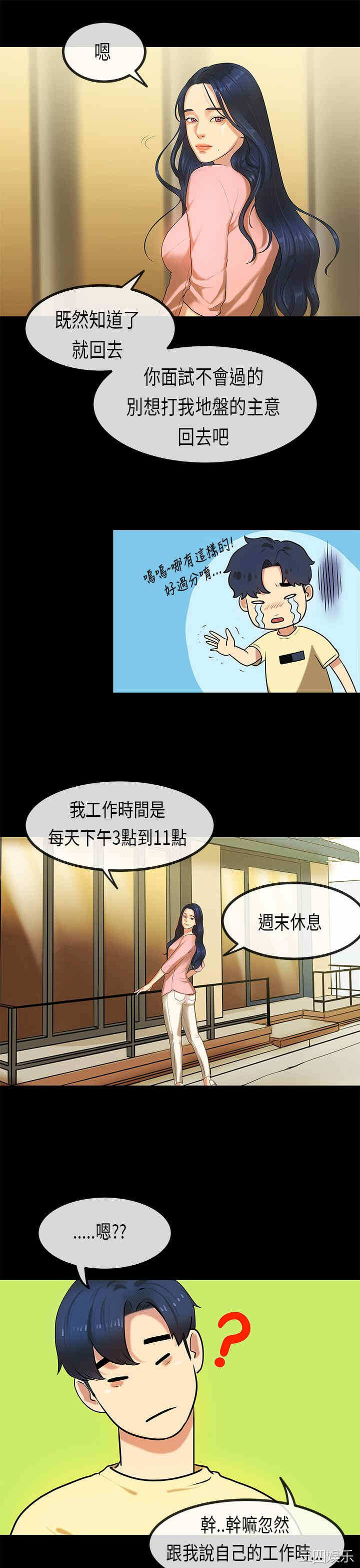 第22张