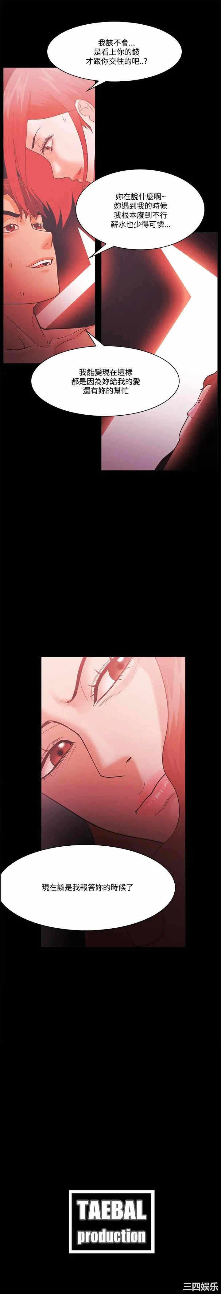 第37张