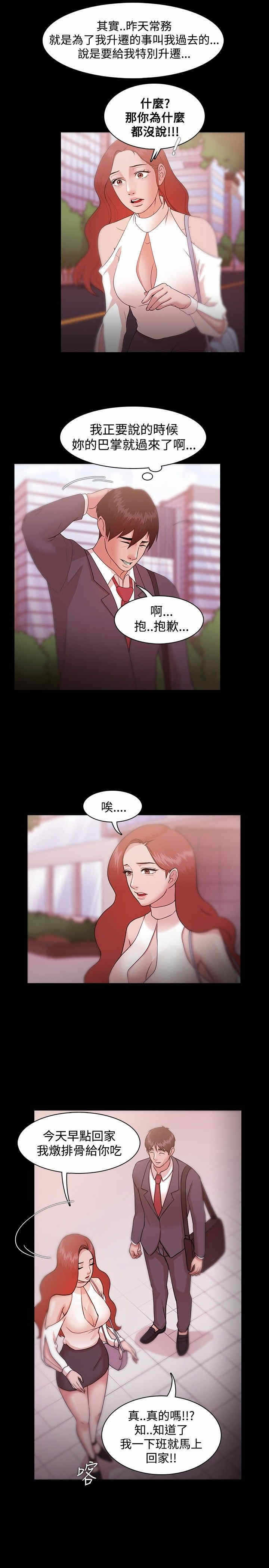 第17张