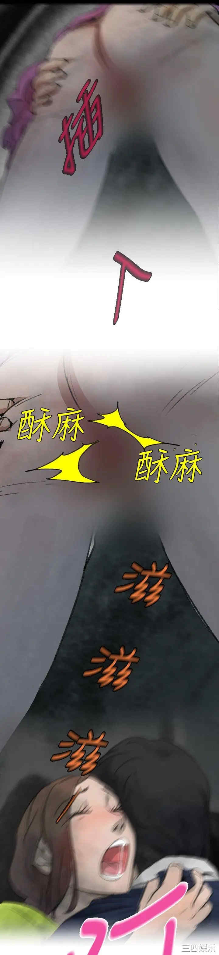 第21张