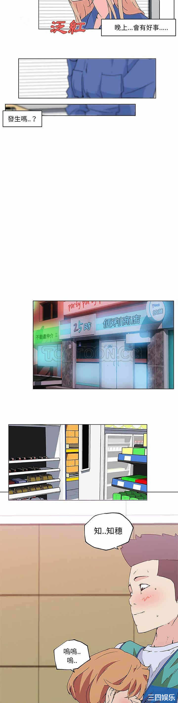 第7张