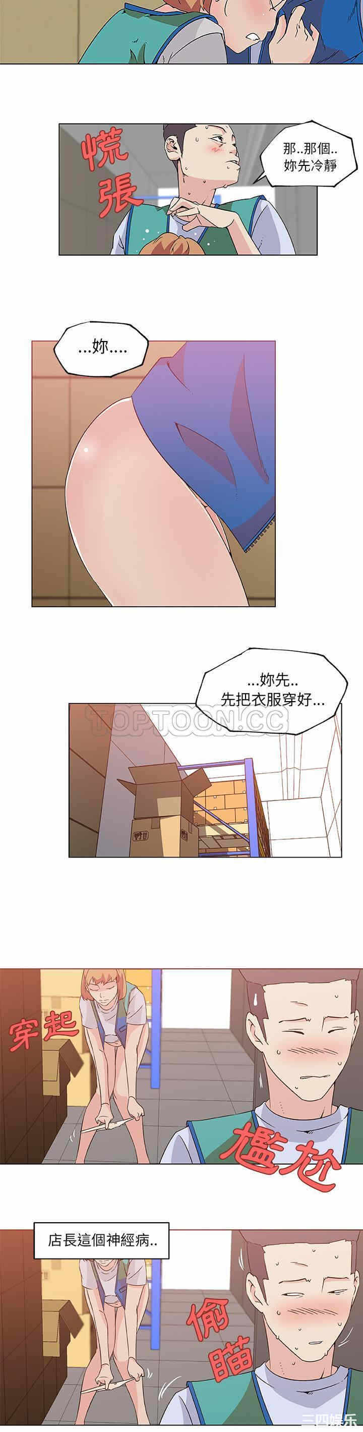 第8张