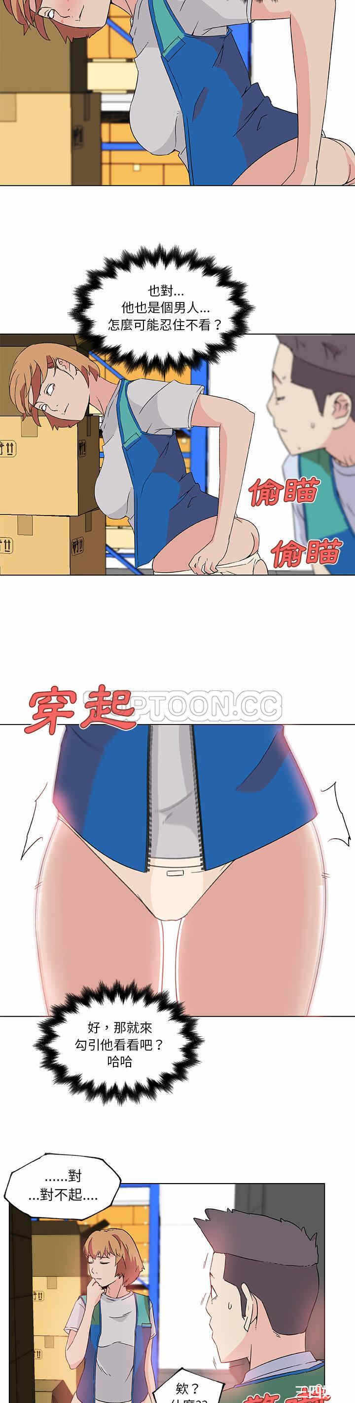 第10张