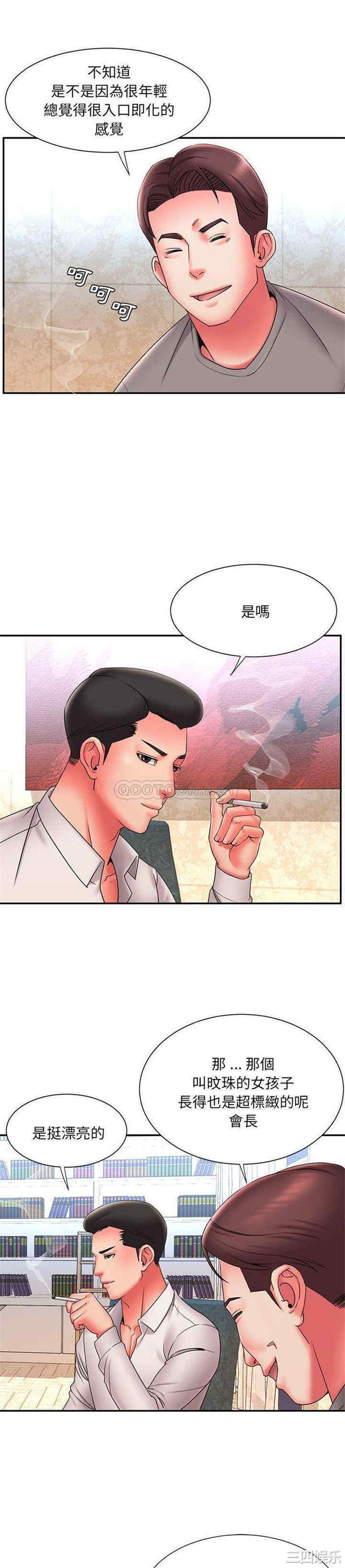 第3张
