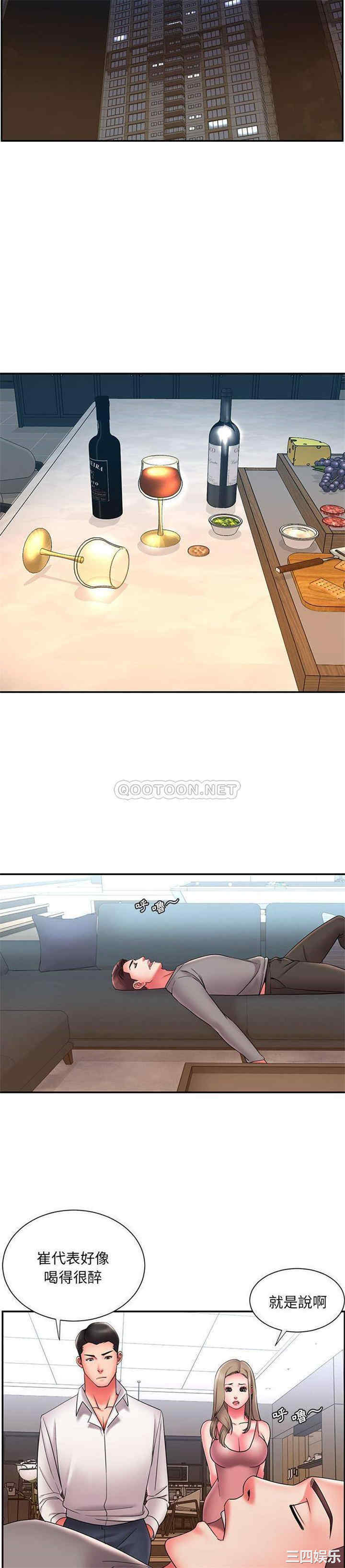 第6张