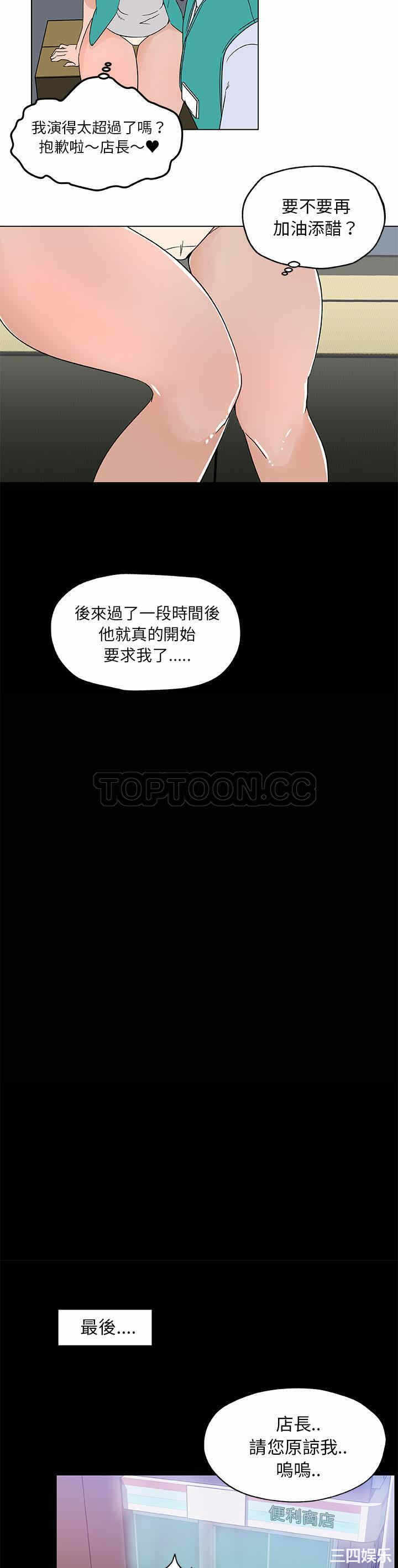 第20张