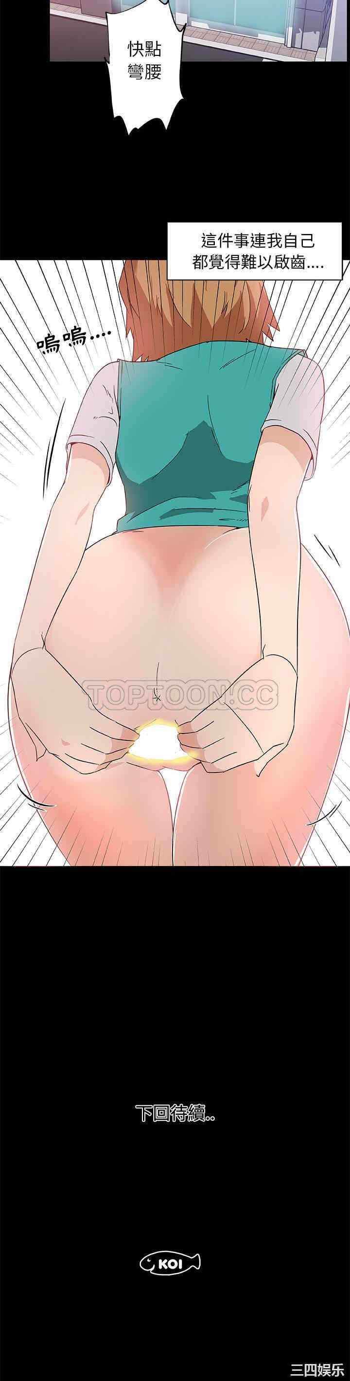 第21张