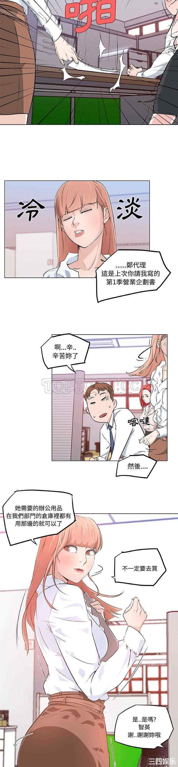 第7张