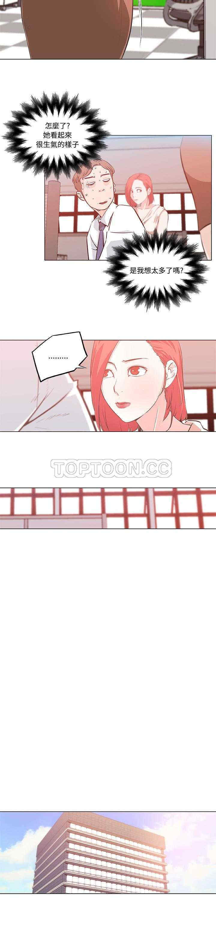 第8张