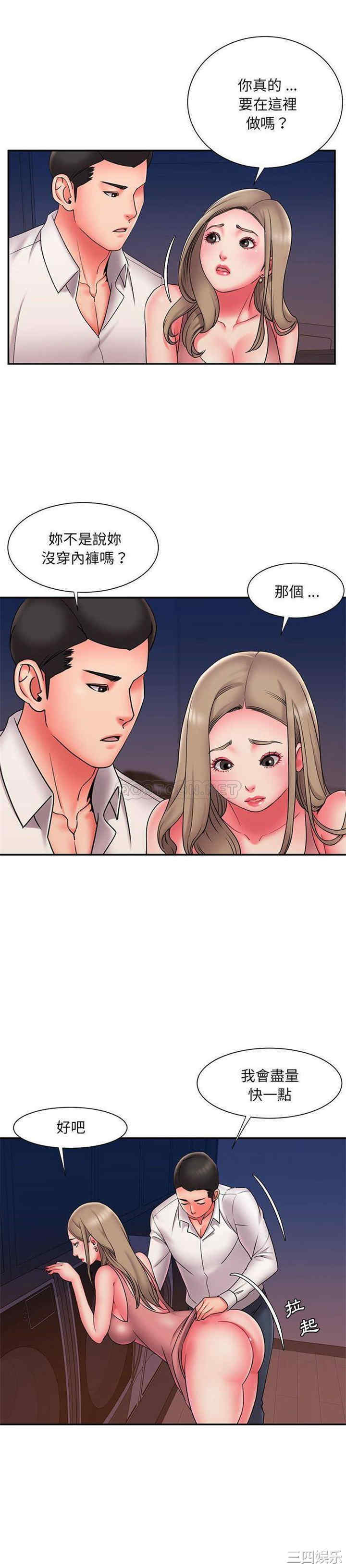 第12张