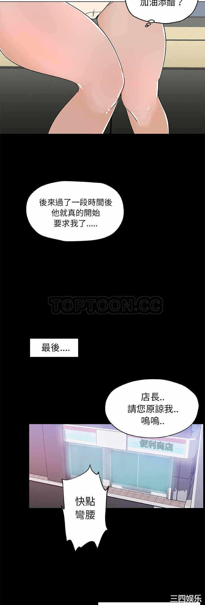 第2张