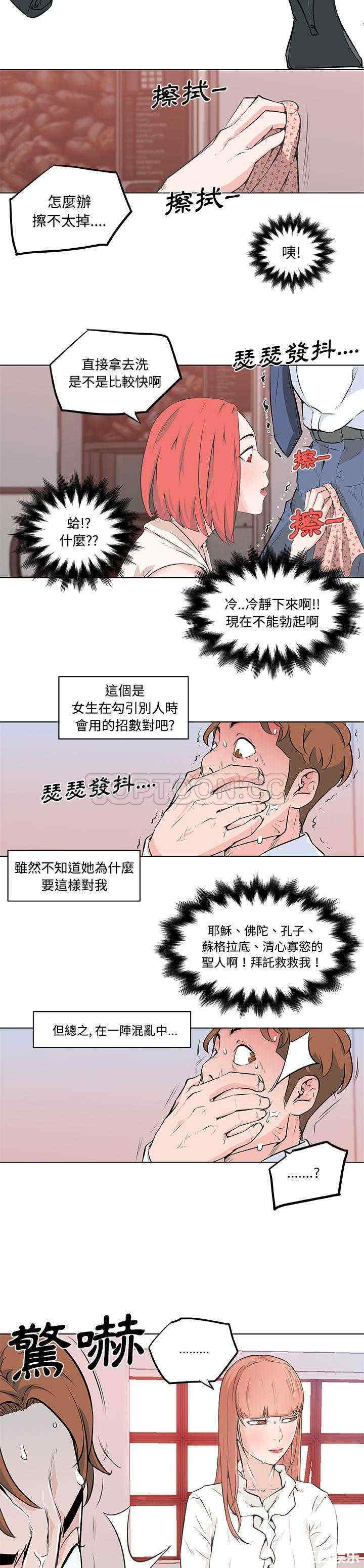 第12张