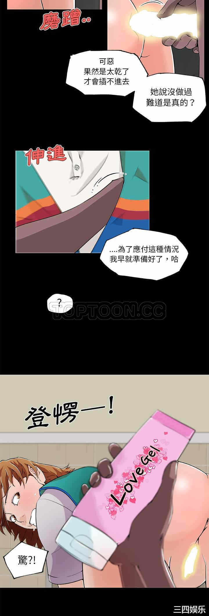 第8张