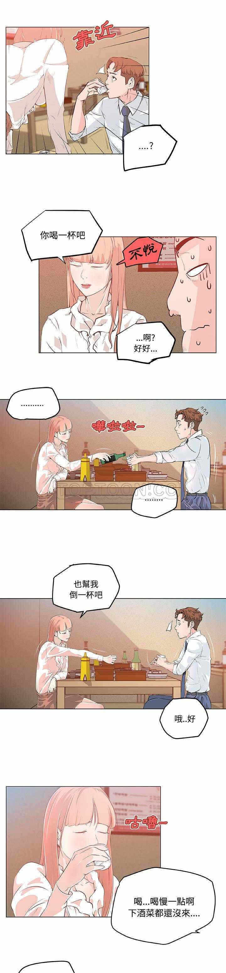 第16张