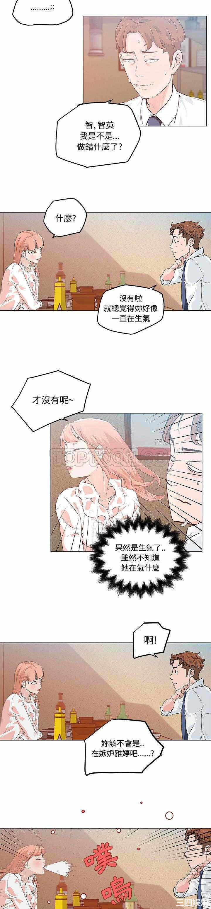 第17张