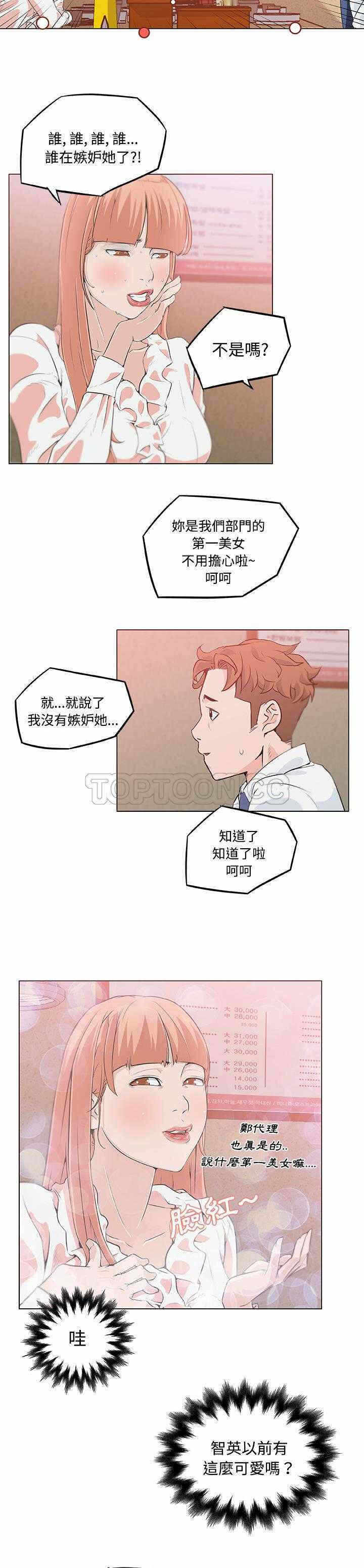第18张