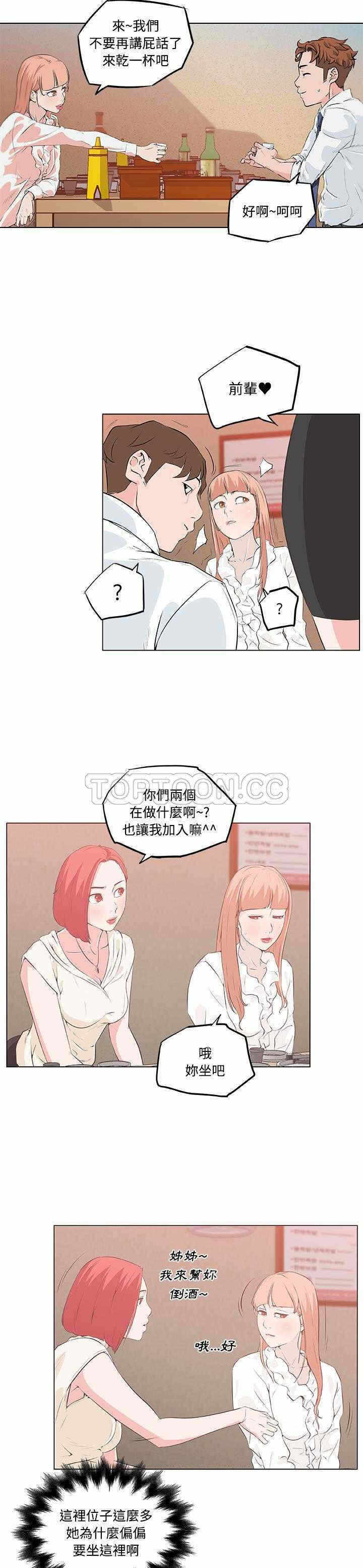 第19张