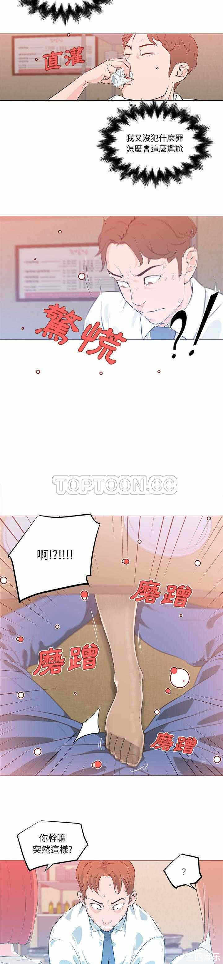 第20张