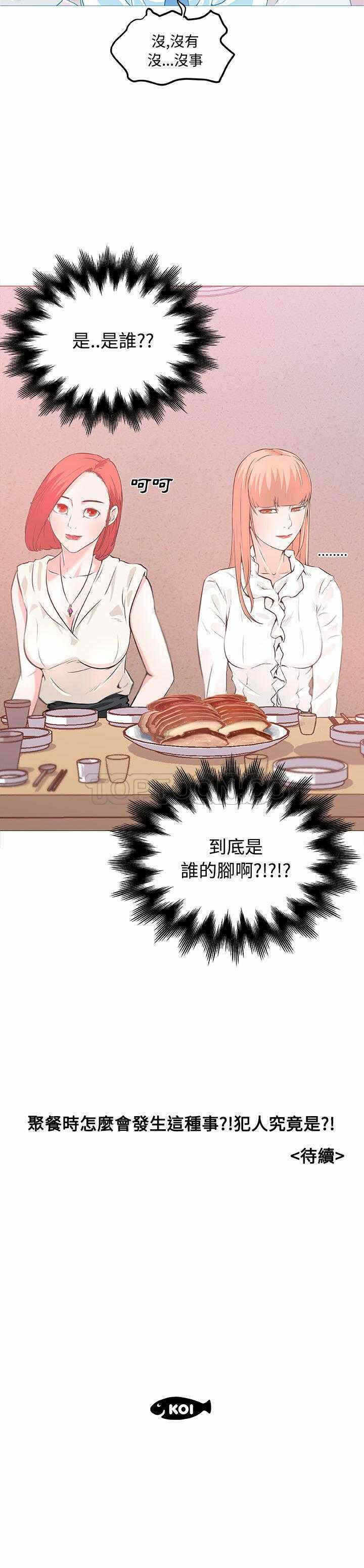 第21张