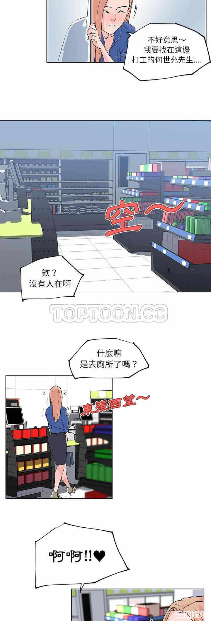 第28张