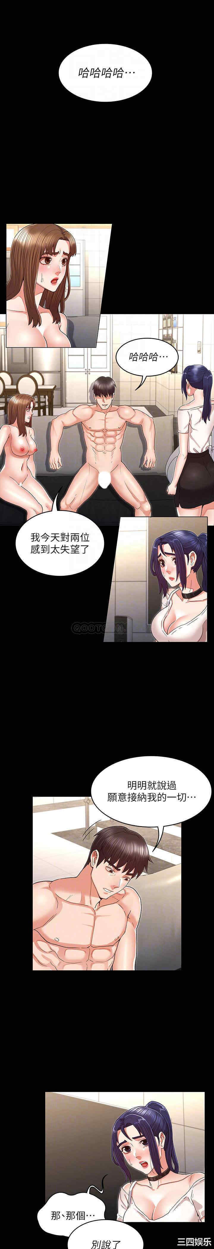 第8张