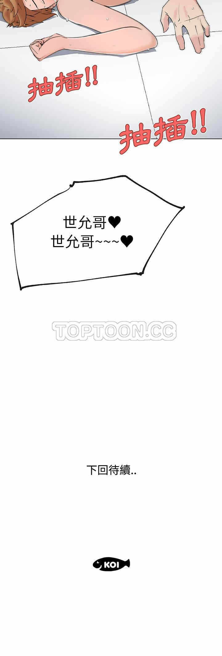 第31张