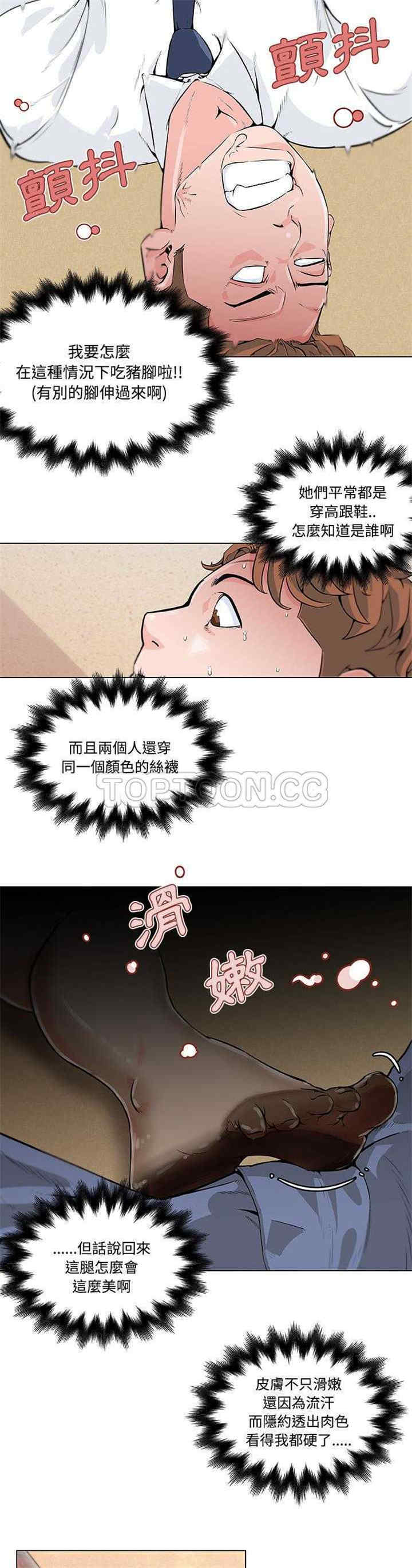 第6张