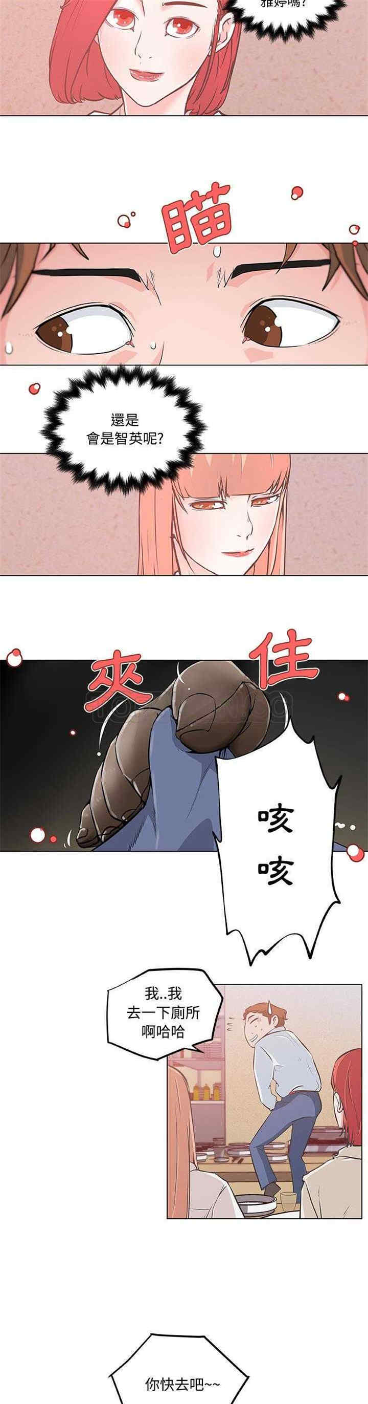 第8张