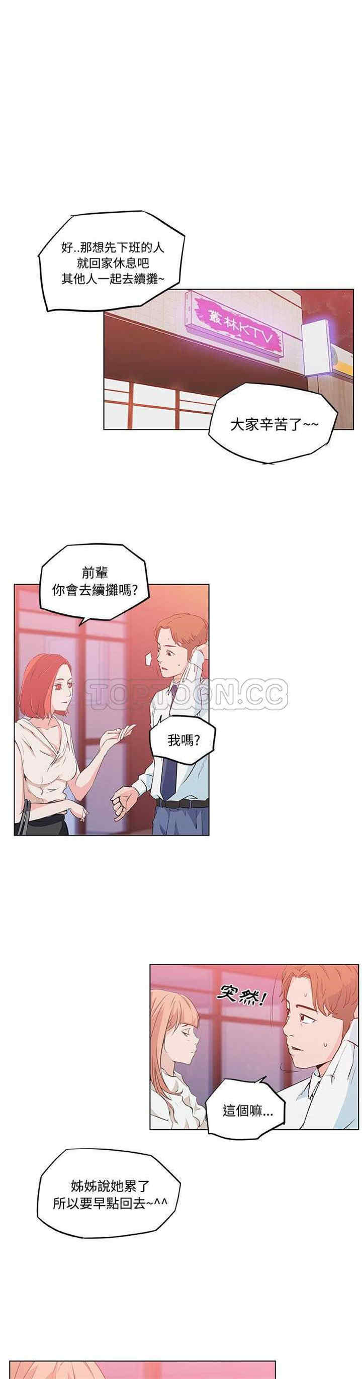 第11张