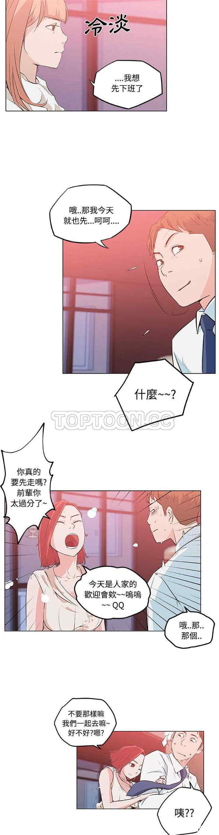 第12张