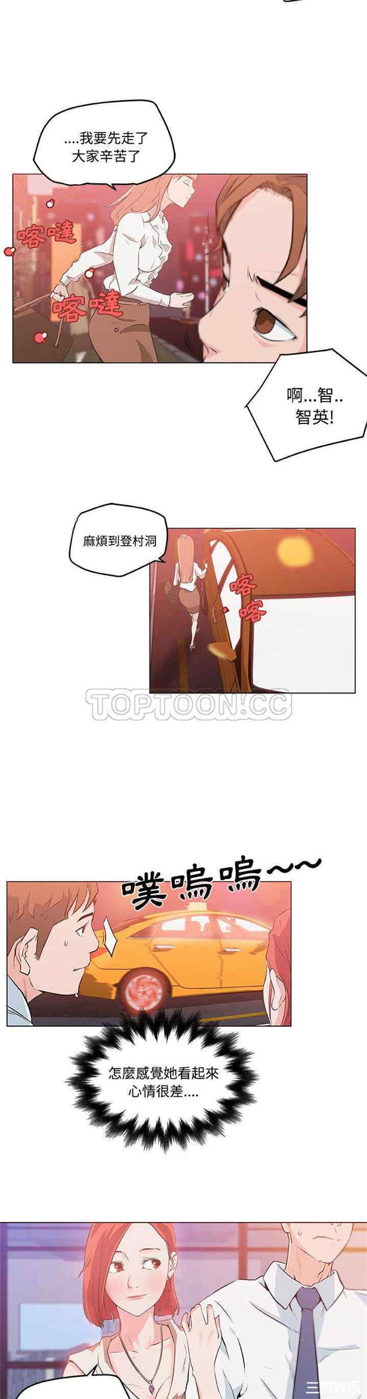 第13张