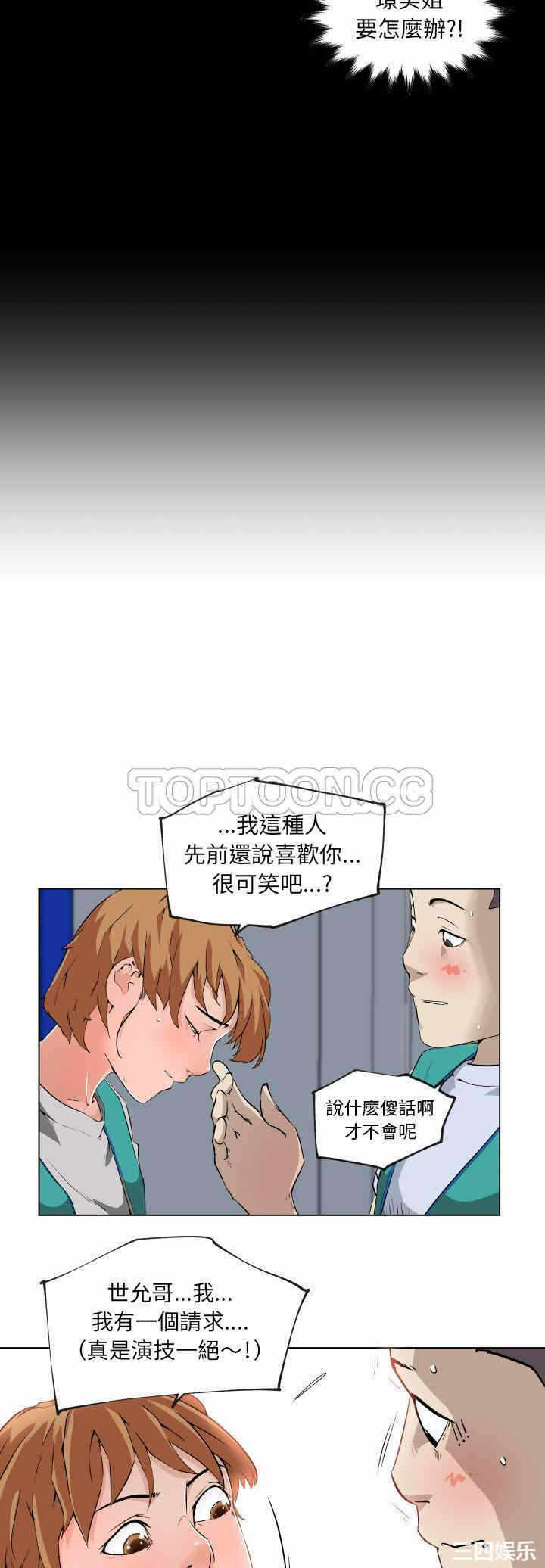 第8张