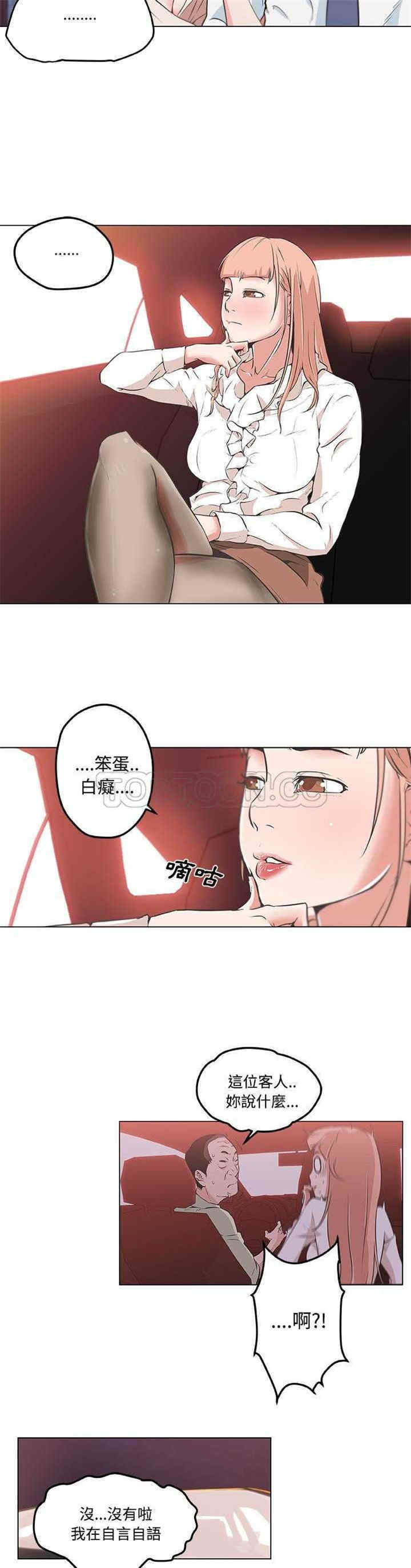 第14张