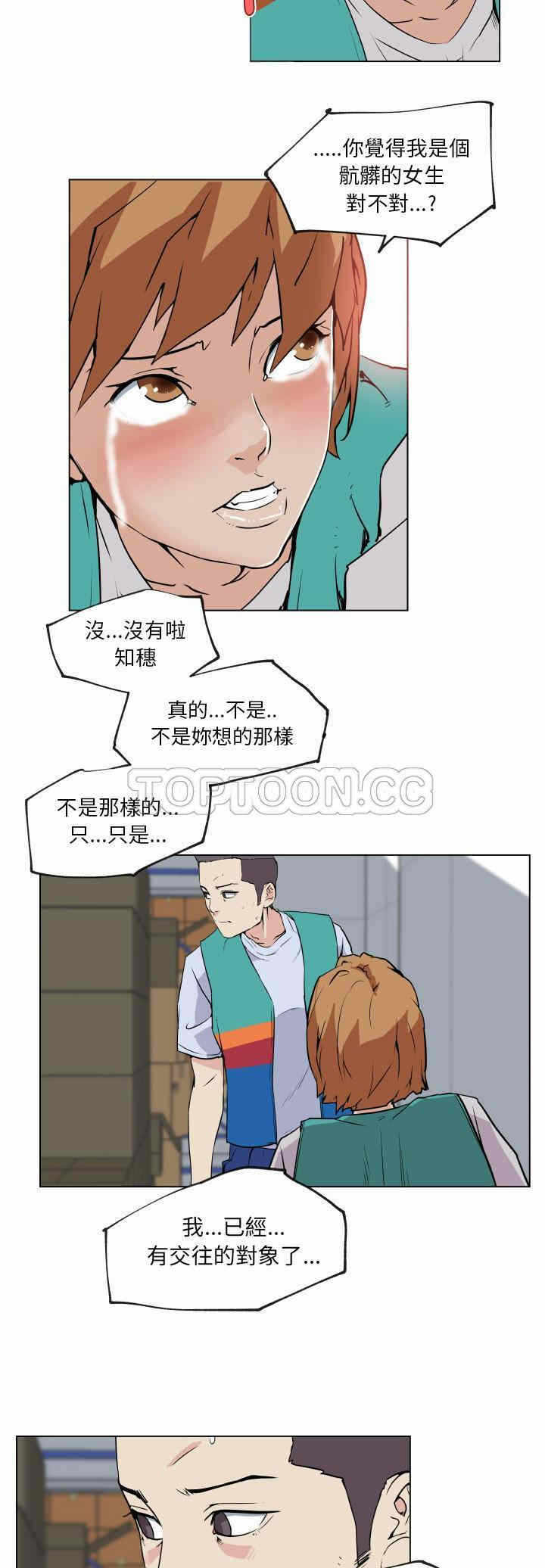 第13张