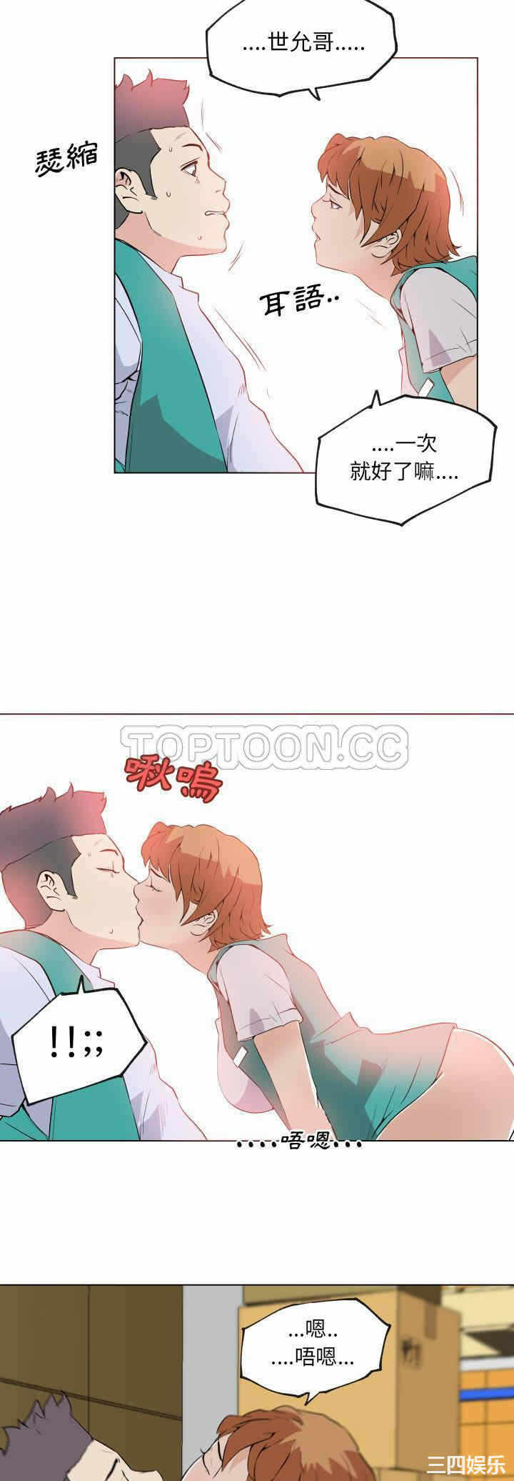 第21张