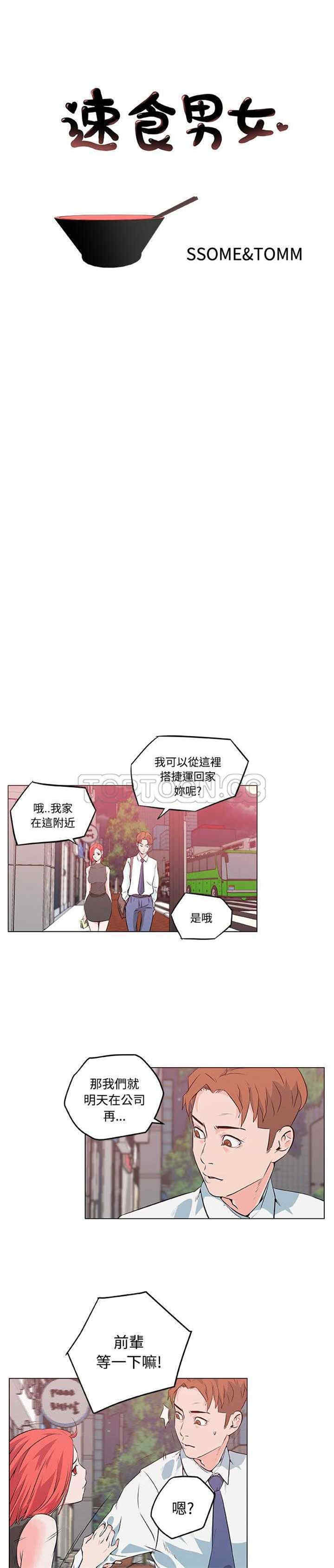 第1张