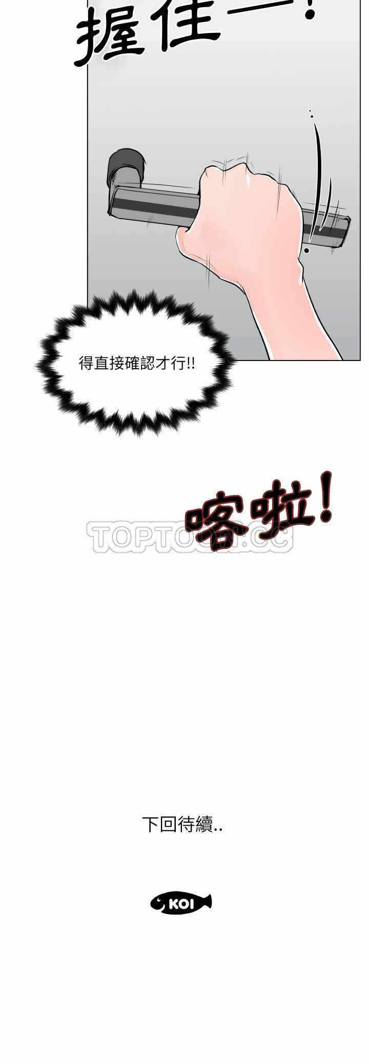 第31张
