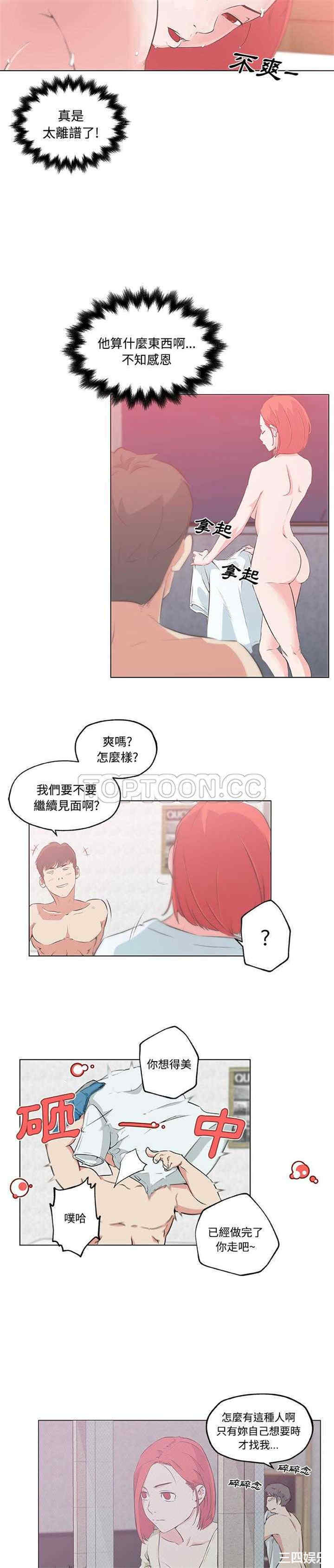 第7张